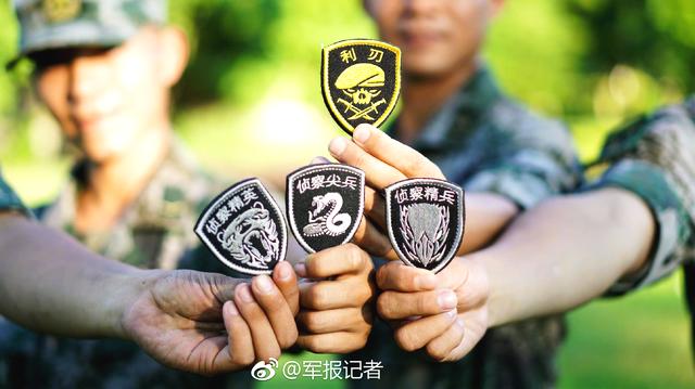 一看就不好惹解放军侦察兵臂章首见骷髅头图案