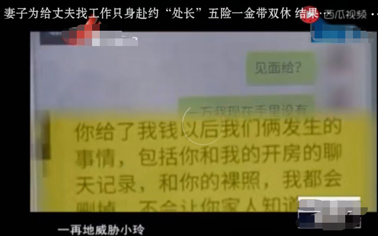 私人司机招聘网_老板招聘私人司机,月薪3万没人应聘,只因这3个条件没人能做到(2)