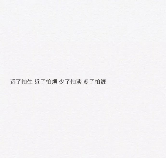 足够优秀 再大方拥有