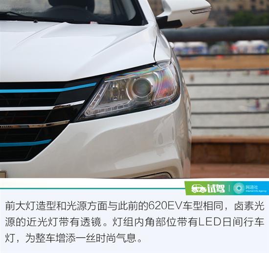 最实惠/续航超300km的电动车 试驾力帆650ev