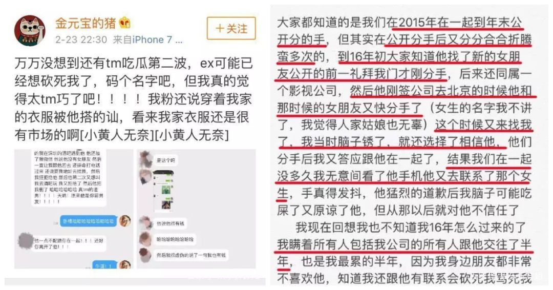 家暴,睡粉,许凯坐实渣男头衔,但是颜值再一次取得了胜利?