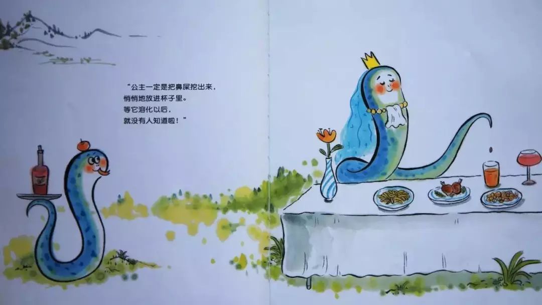 粤语故事 公主怎么挖鼻屎 让孩子养成爱卫生的好习惯