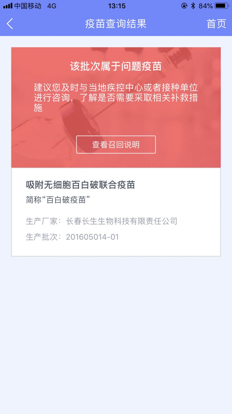 海南出生人口信息平台_海南省地质局下属事业单位2019年招聘人员信息(3)