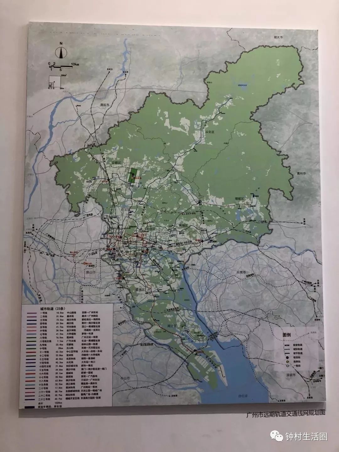 (广州市远期轨道交通线网规划图)