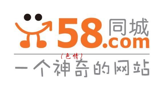 OB体育58同城一个神奇色情的网站！(图1)