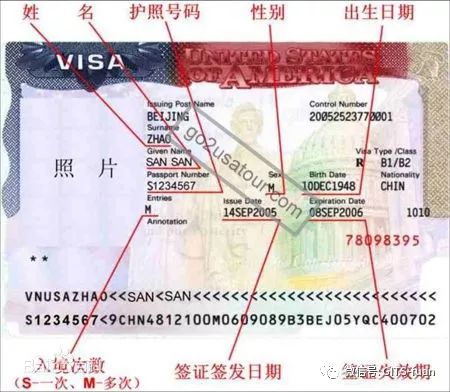 独家操作-福安工作人员陪同您到广州办理美国签证图片