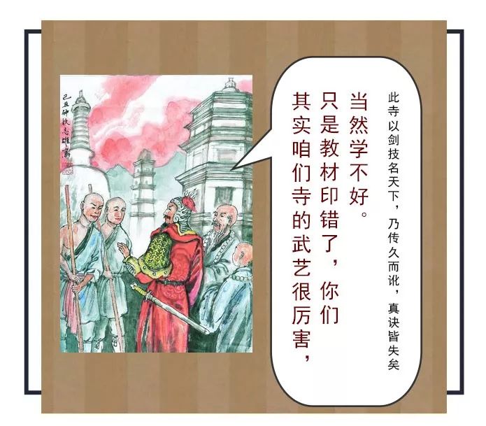 洛江-文青将军俞大猷:清源山上的三条"朋友圈"