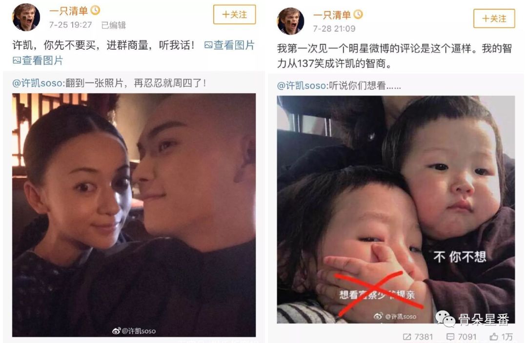 家暴,睡粉,许凯坐实渣男头衔,但是颜值再一次取得了胜利?