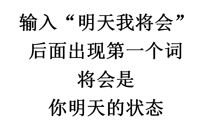 玩什么什么志成语_成语故事图片(2)