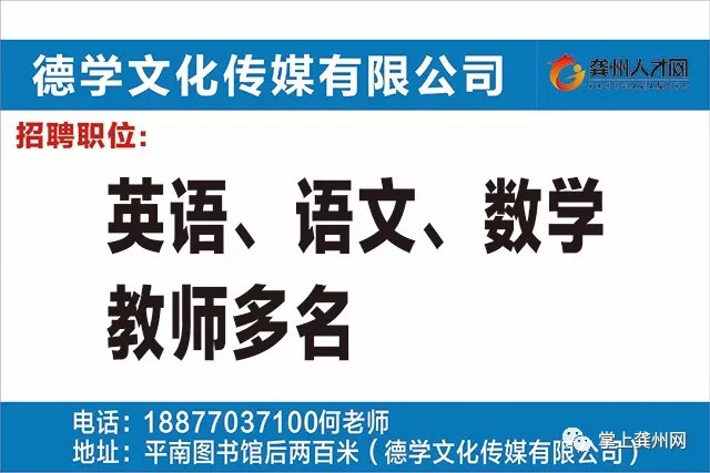 平南招聘_着数 千桶矿泉水免费送 一分钱都某使出,直接送到屋.....(2)