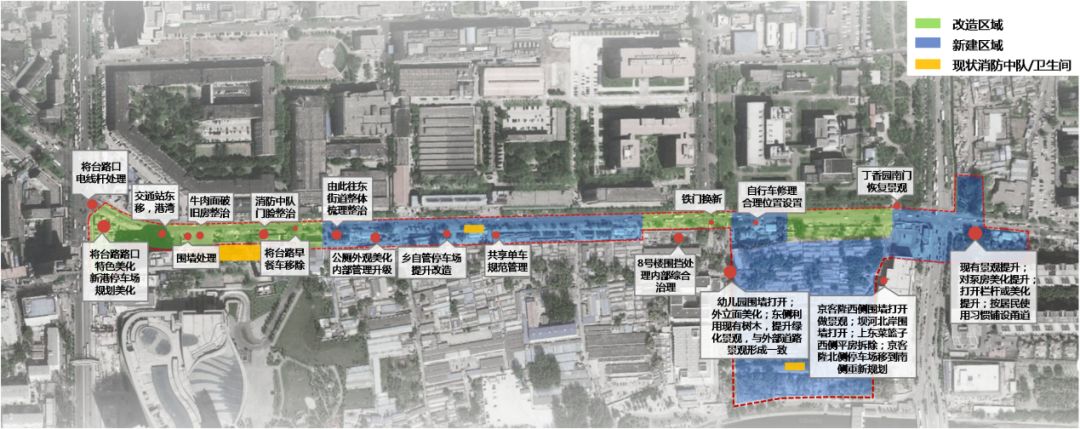 北京将台路街区城市更新设计