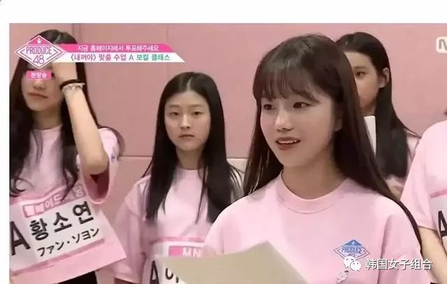 《PRODUCE48》練習生配戴慰安婦徽章引熱議！粉絲：太沒同理心了 娛樂 第2張