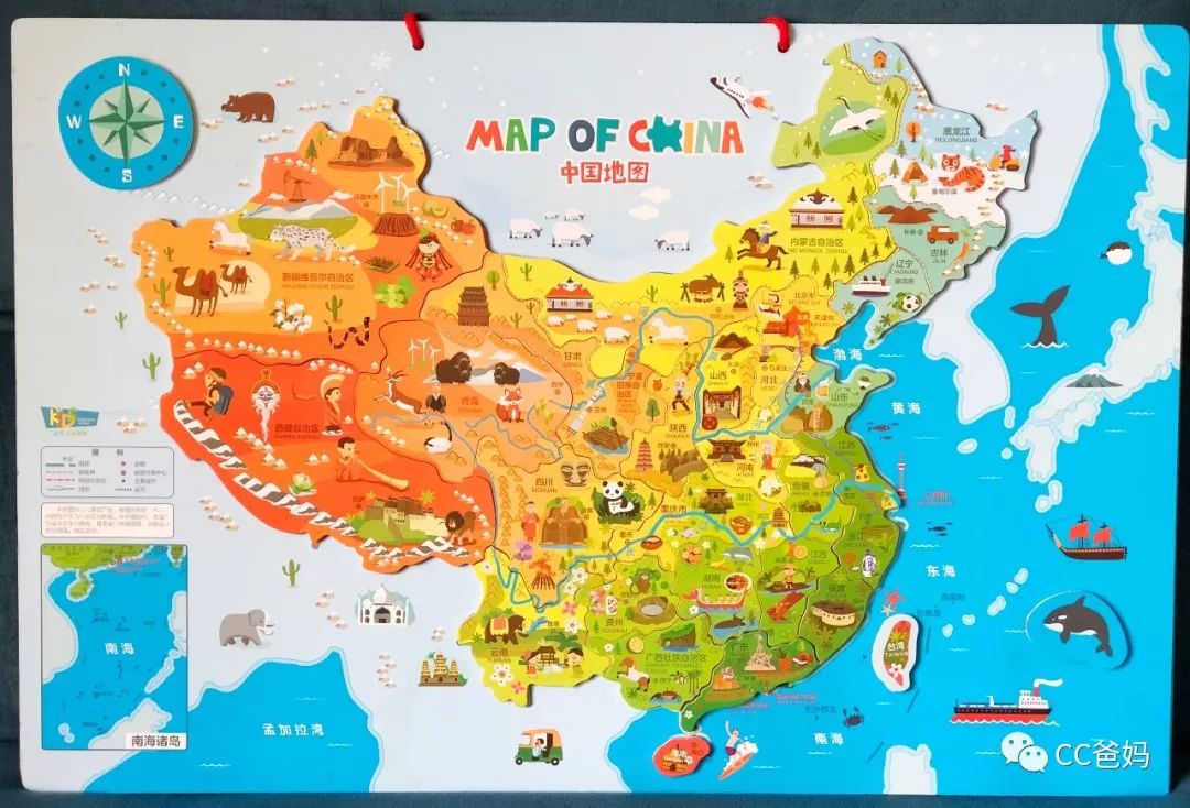 中国地图拼图游戏