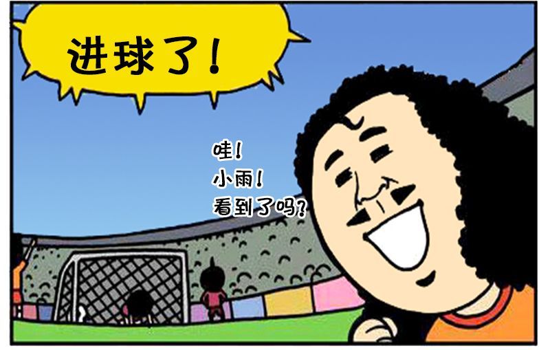 恶搞漫画:乒乓球选手哪国强