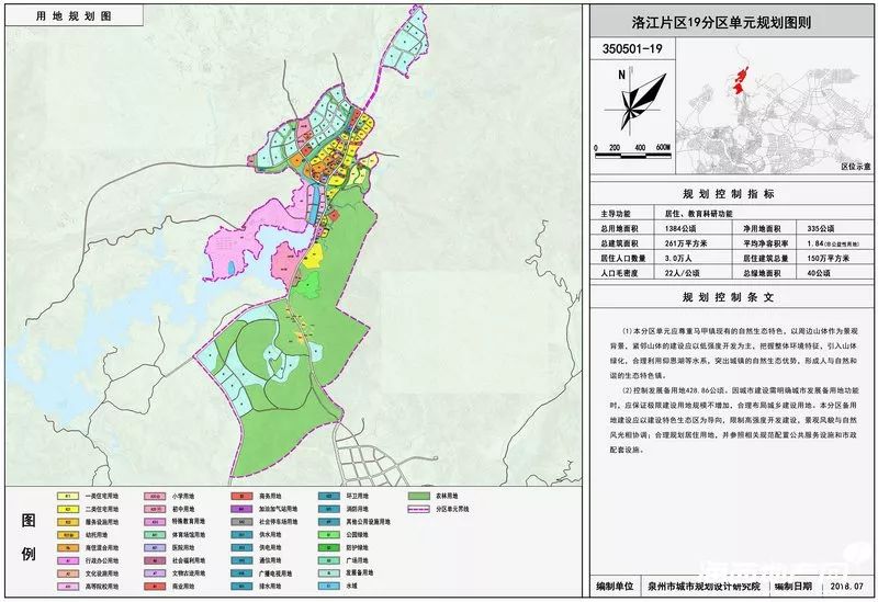 洛江区人口_洛江区地图(2)