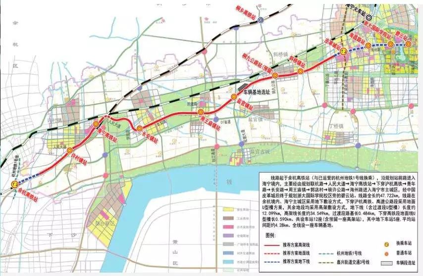 这条铁路从杭州地铁1号线临平支线余杭高铁站引出,进入海宁地界,共设