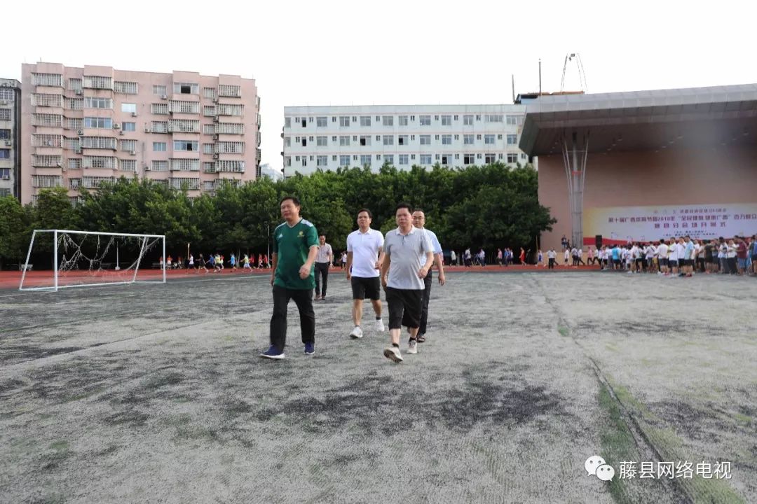 一起参与了"全民健身 健康广西" 约3公里的路程 参加人员 从藤县中学