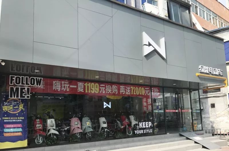 绿能电动车3店同时竣工还不来get购车新场所