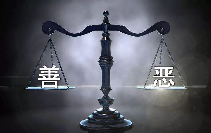 我从来就不是性善说的信徒,毋宁说我是倾向性恶说的.