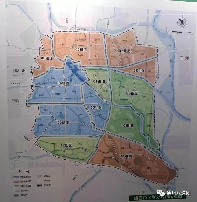 城市副中心规划为12个共享组团,其中, 蓝色的02,03,04组团为