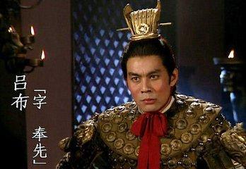 吕布乃三国第一猛将,其实是有儿子的!而且后人中更是