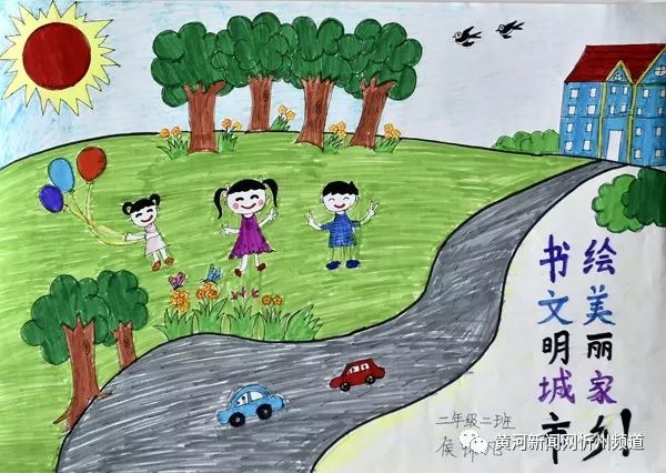 忻州首届中小学生书画大赛入围作品绘画展示(二十一)