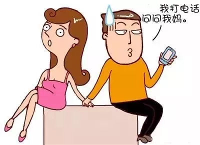 婆婆和儿子儿媳同床三年:嫁给这种男人,后悔一辈子!