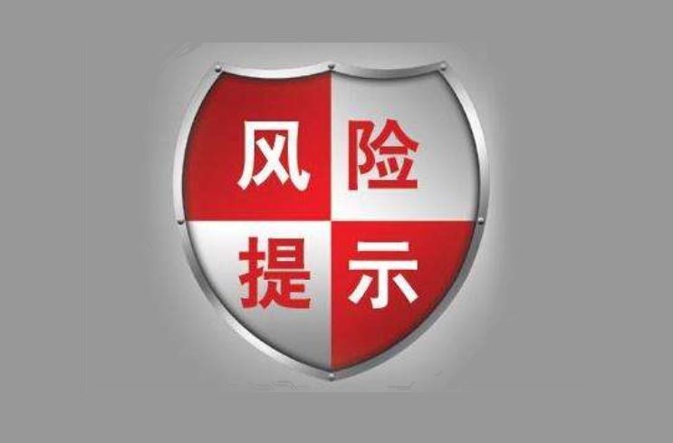 国峰学院 | 外汇分析:注意月度收市风险!川普对伊"先兵后礼"