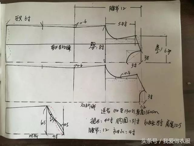 长款旗袍式侧开叉长款裙裁剪图,这款衣服很显瘦不挑人!