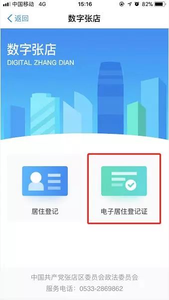 人口信息查询规定_人口信息查询表