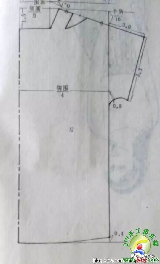 【裁缝学苑】吊带一字领上衣 裁剪图