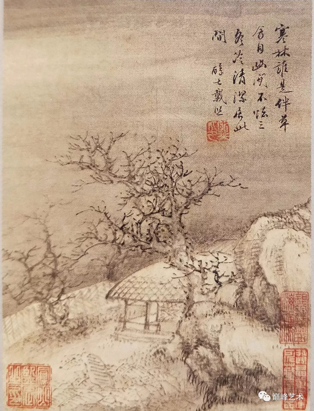 戴熙(公元1801-1860年),清代画家.