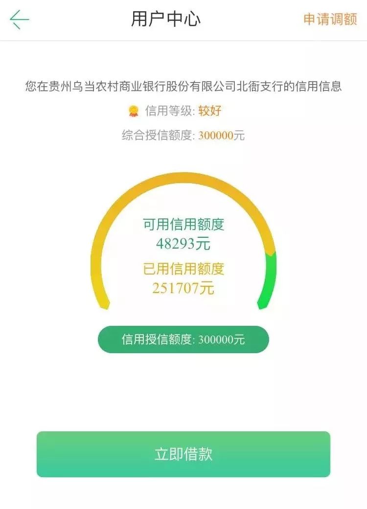 账户管理主要包括银行卡绑定,信用卡还款,转