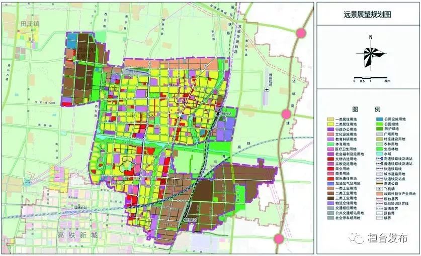 这里总体规划公布,将建成淄博市域副中心!桓台人