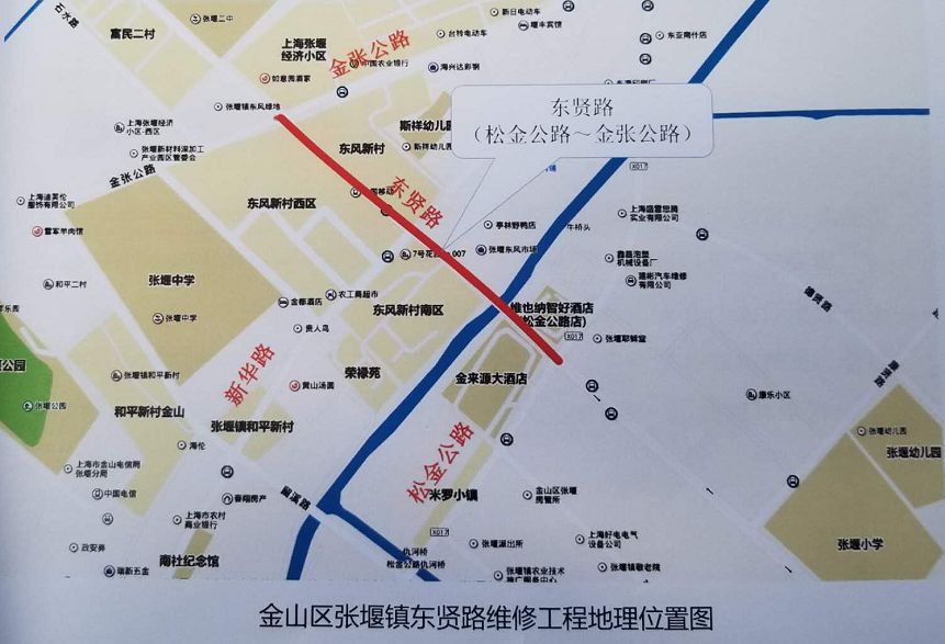 为改善道路路面状况,提升交通出行环境,区发改委批复张堰镇东