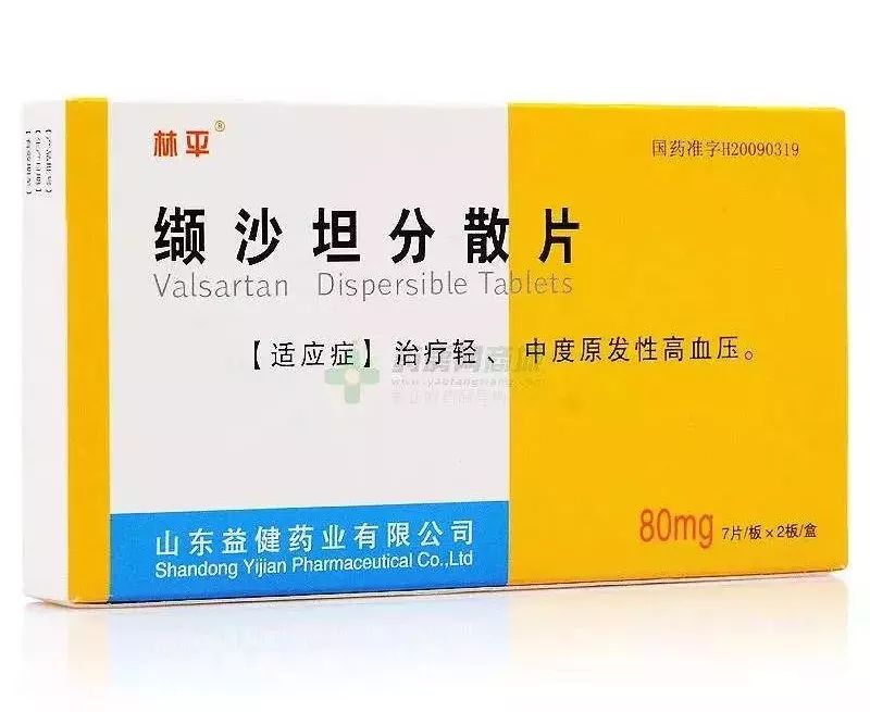 【点击】速速查看你的降压药在没在召回? 手机可查!