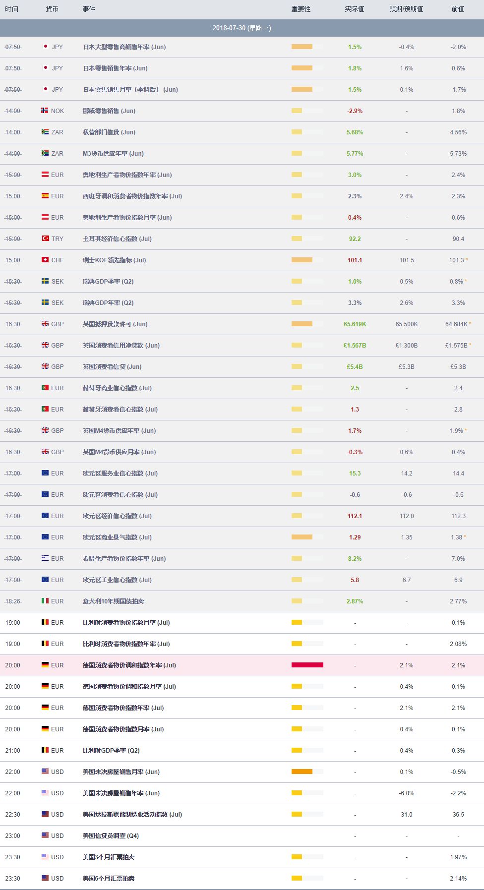 日本2021年东京gdp_富士山,雪湖,浅草寺,江户,天空树 2019年弘爱暑期日本人文游学(3)