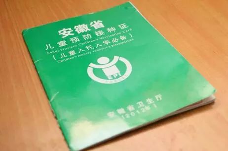 三市 山东:不合格百白破疫苗流向8市,已接种247359支 广东,北京,浙江