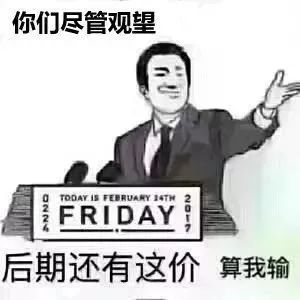 也日渐发展为一种做生意的工具, 表情包发的好,塑料卖的快!