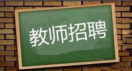 文水招聘_重磅 2018吕梁文水县招214人,公告解读及备考指导正在直播...(2)