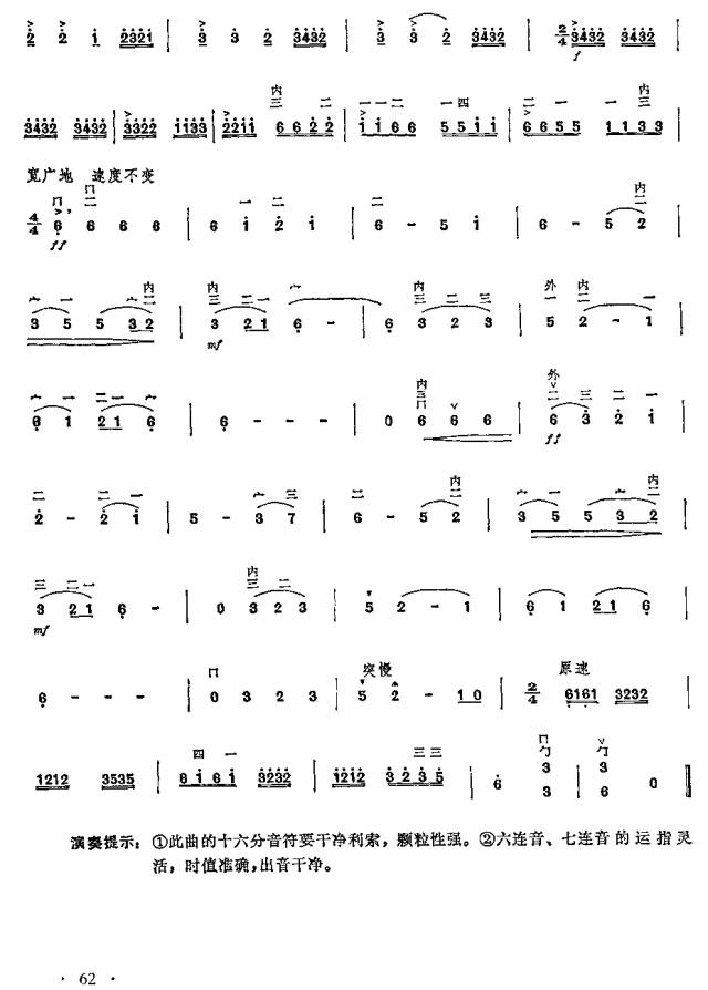 少儿声乐考级曲谱_少儿声乐考级证书图片(3)