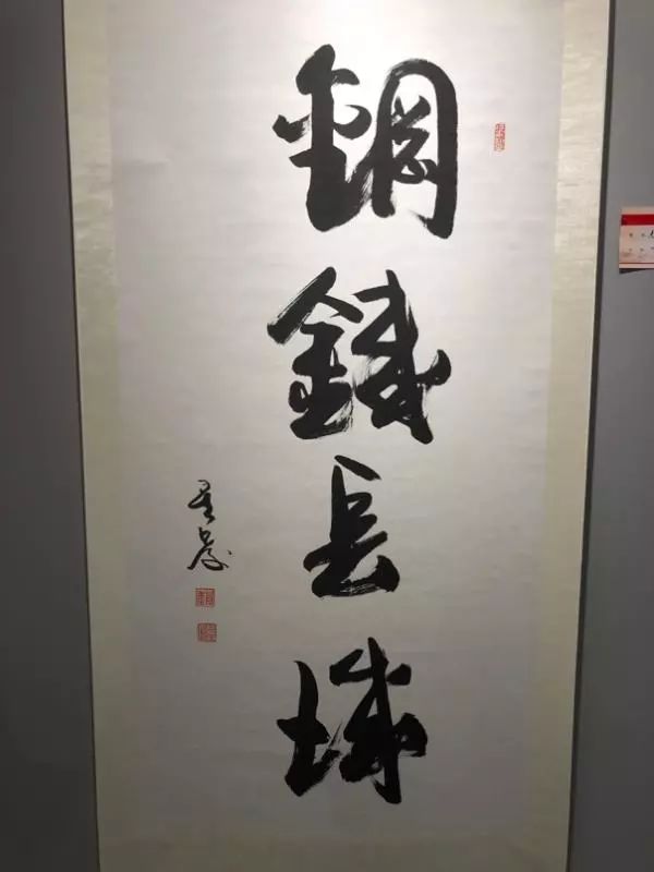 书法上海警备区原政治部主任田金生少将展出的是一幅草书作品《听涛》