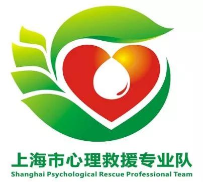 上海市疾控精神卫生分中心标志logo投票