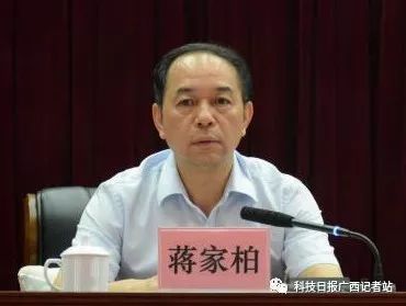 广西壮族自治区政府副秘书长,扶贫办主任蒋家柏