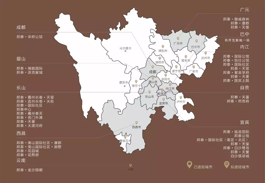 四川省平昌县2021年GDP_2021四川平昌云上采茶节开幕(3)