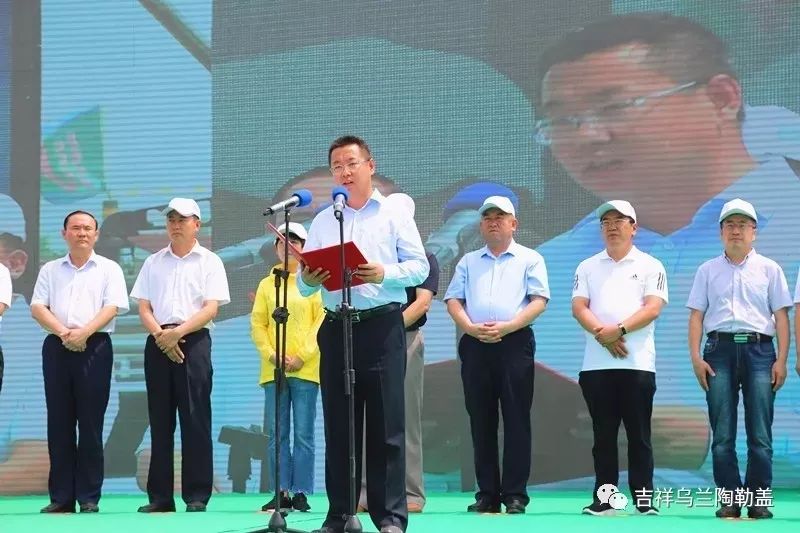 "空中牧场"飞行体验基地落户乌审旗乌兰陶勒盖镇