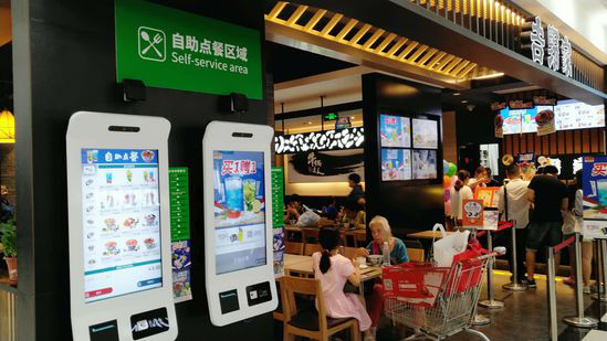 华北工控平板电脑自助点餐机，提高餐厅自主化程度