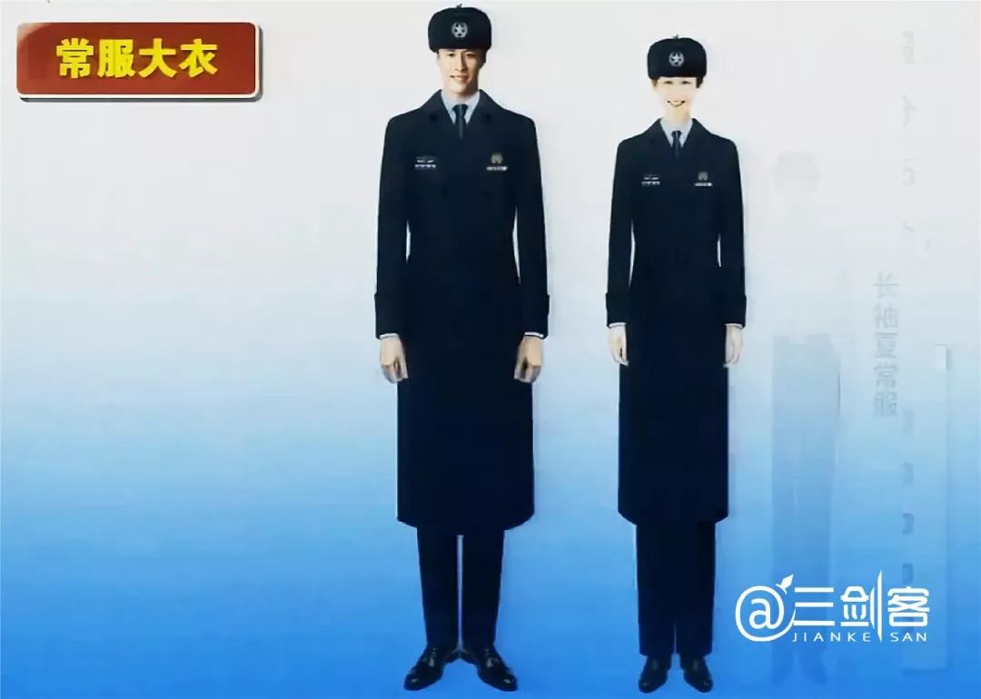 附文职人员服装样式图