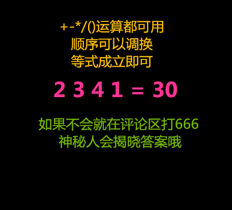 為了防止走光，這位小妹妹真是把內衣穿出了新花樣啊 生活 第6張