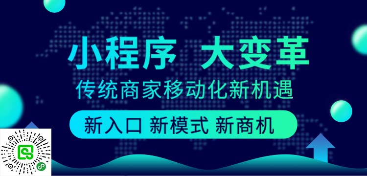 小程序怎么做成链接_砍价小程序怎么取链接_微信小程序链接网站